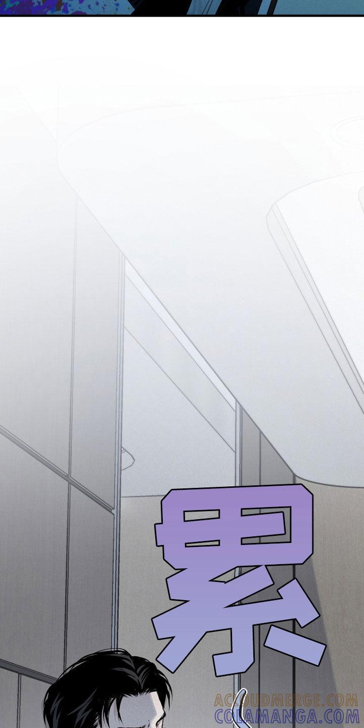 《负罪缩影》第40章：第21名 第19页