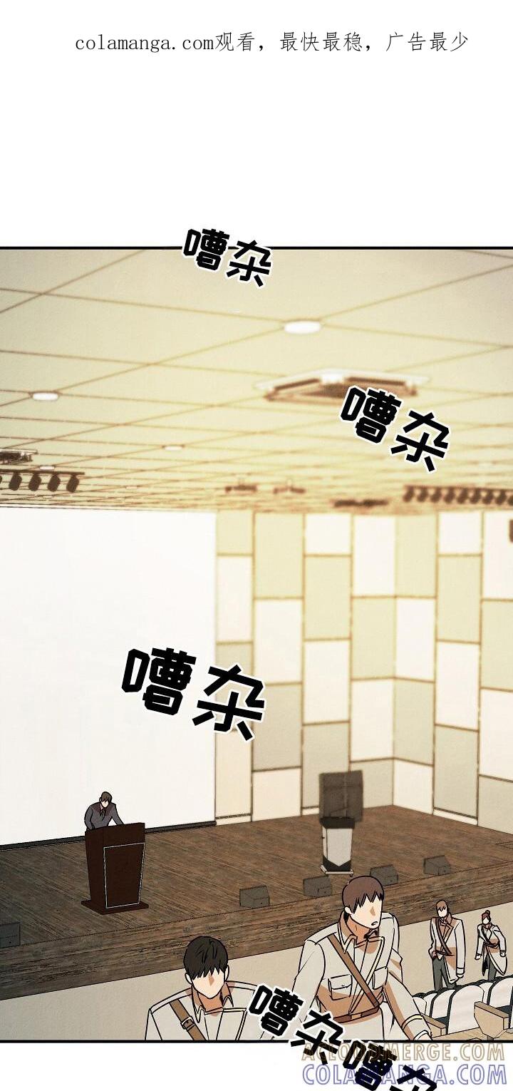 《重生在五年之后》第40章：没资格 第1页