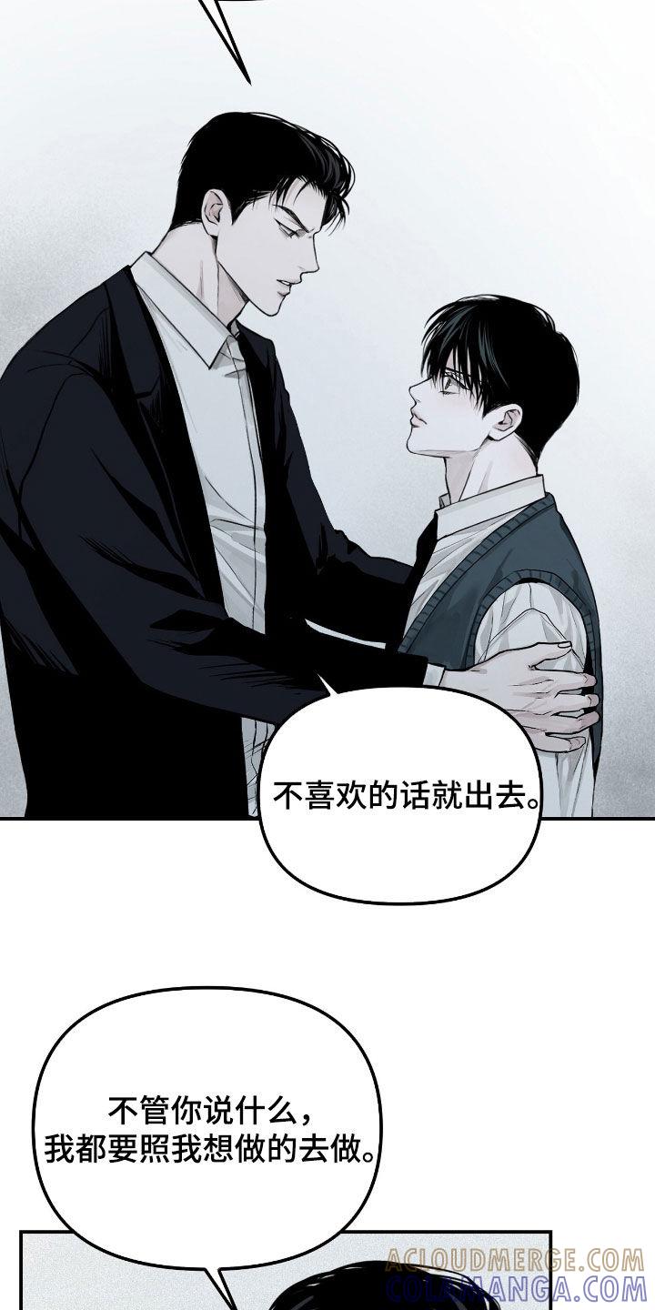 《负罪缩影》第41章：倒数第一 第17页