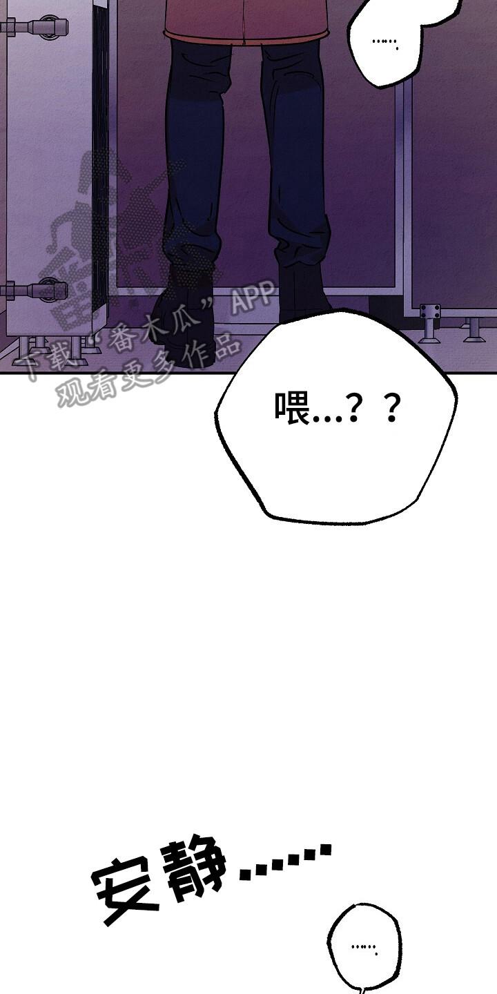 《重生在五年之后》第41章：神秘人 第2页
