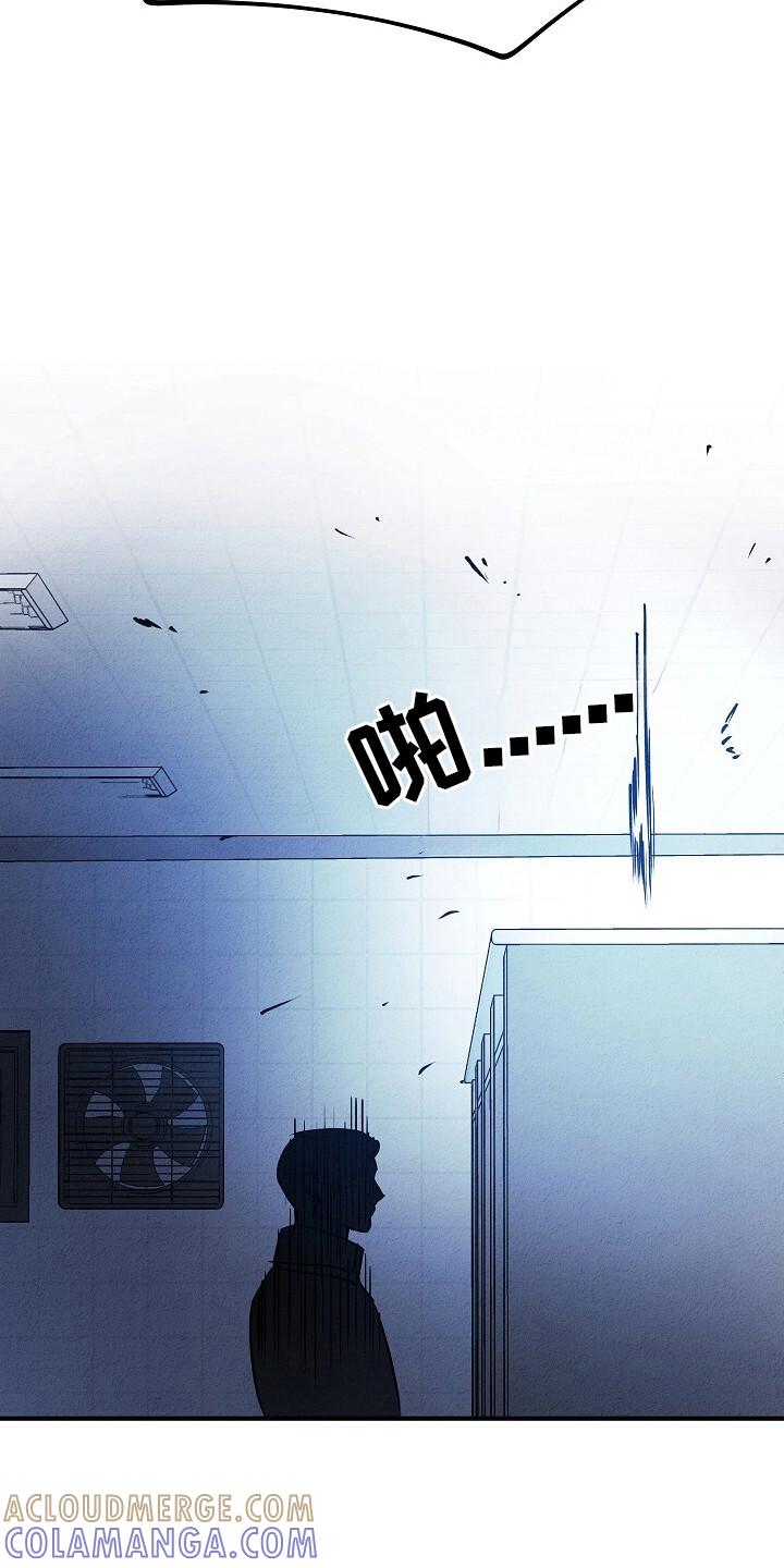 《重生在五年之后》第41章：神秘人 第11页