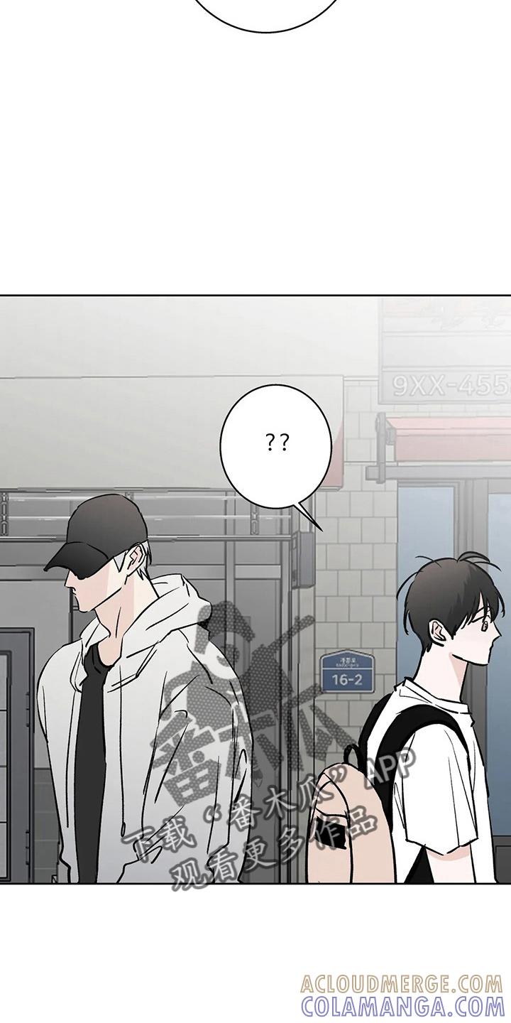 《邻居攻略》第41章：二尺 第5页