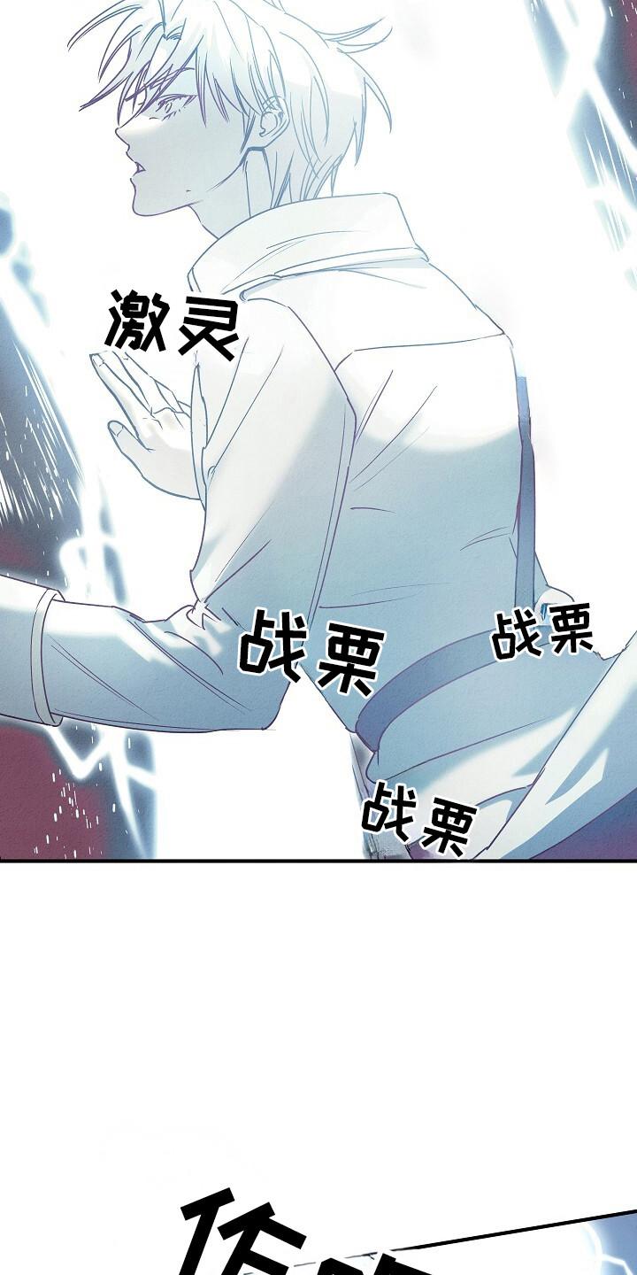 《重生在五年之后》第41章：神秘人 第6页