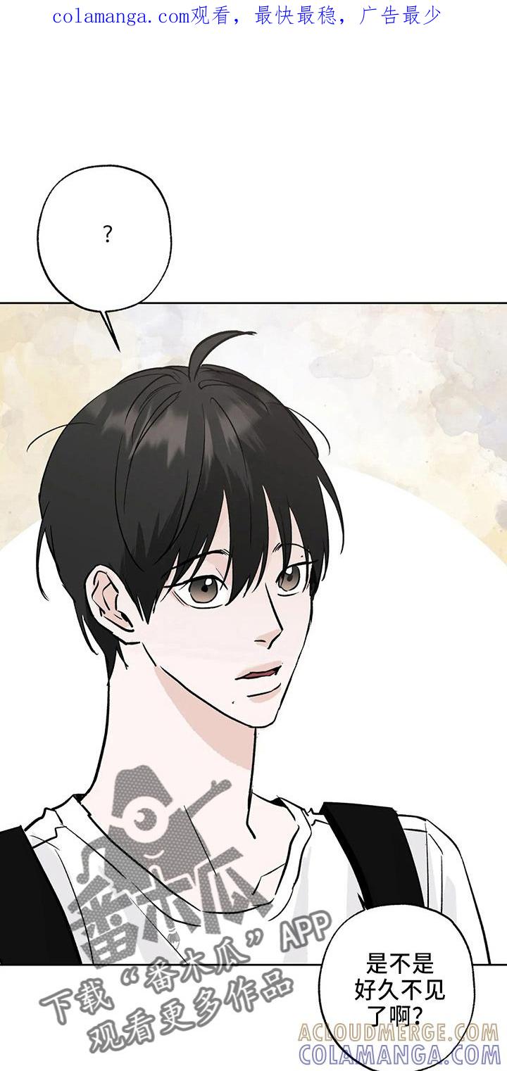 《邻居攻略》第41章：二尺 第1页