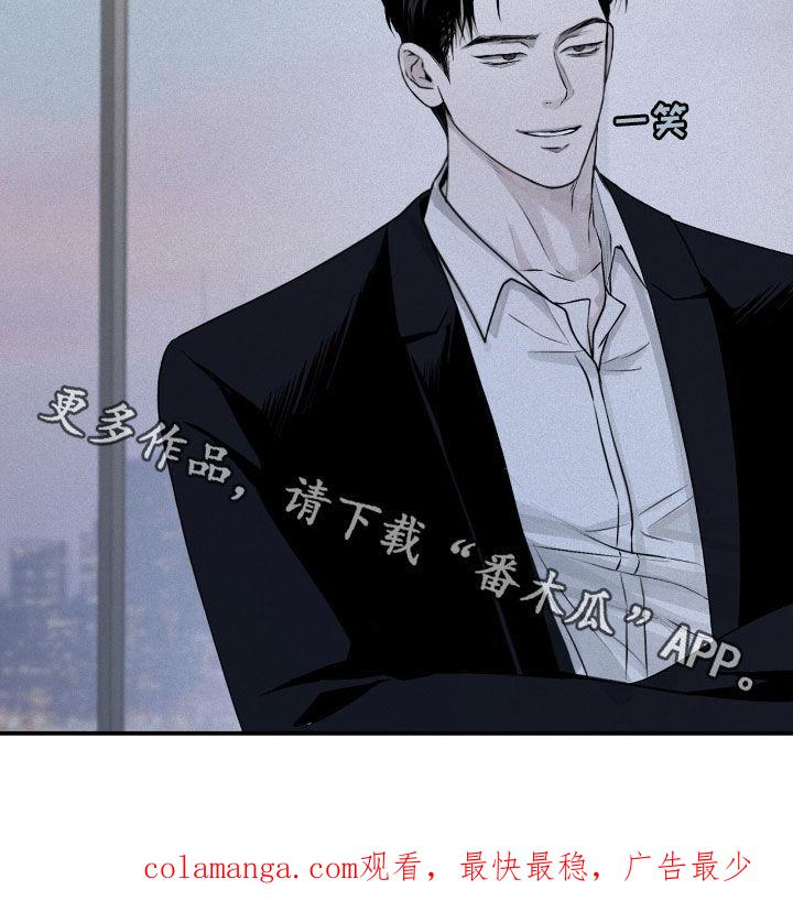 《负罪缩影》第41章：倒数第一 第28页