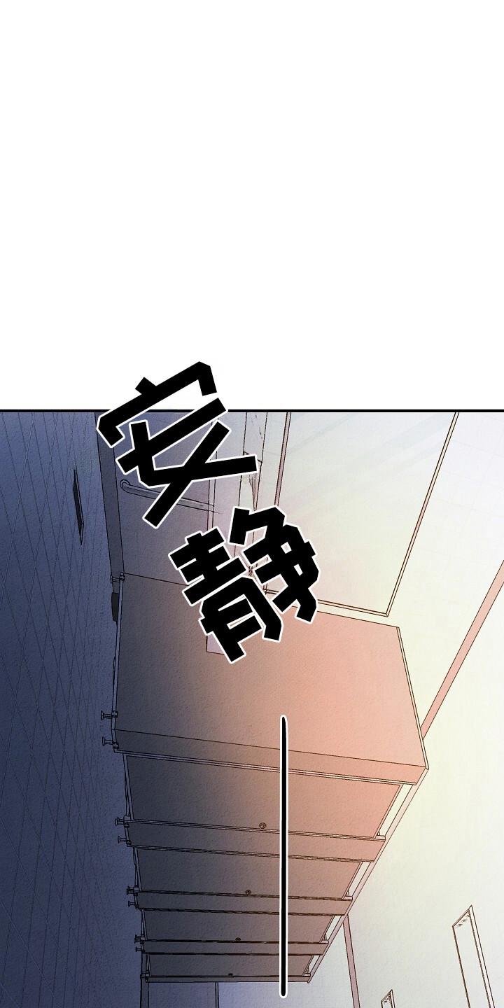 《重生在五年之后》第41章：神秘人 第12页