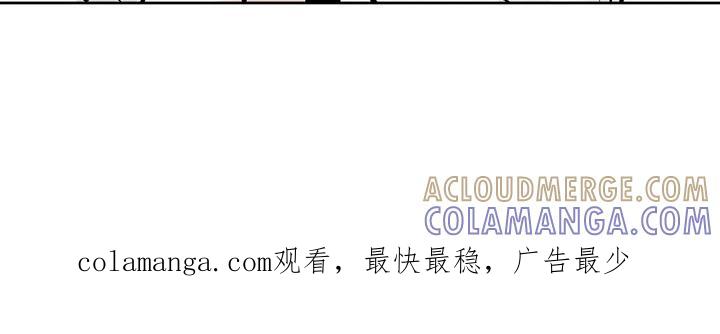《邻居攻略》第41章：二尺 第25页