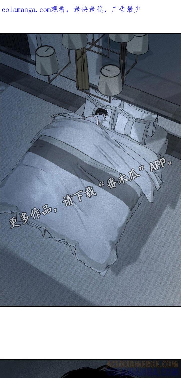 《负罪缩影》第42章：太恶心了 第1页