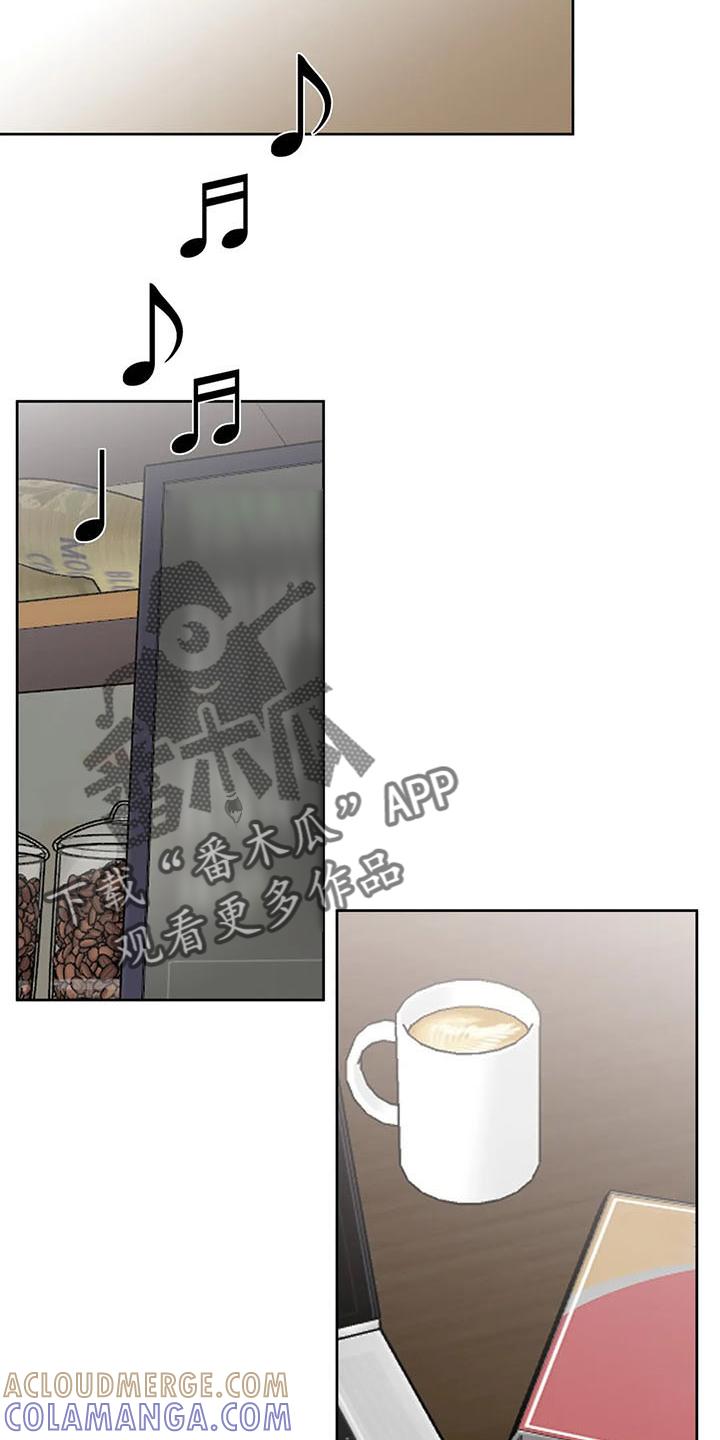 《邻居攻略》第42章：忍忍吧 第17页