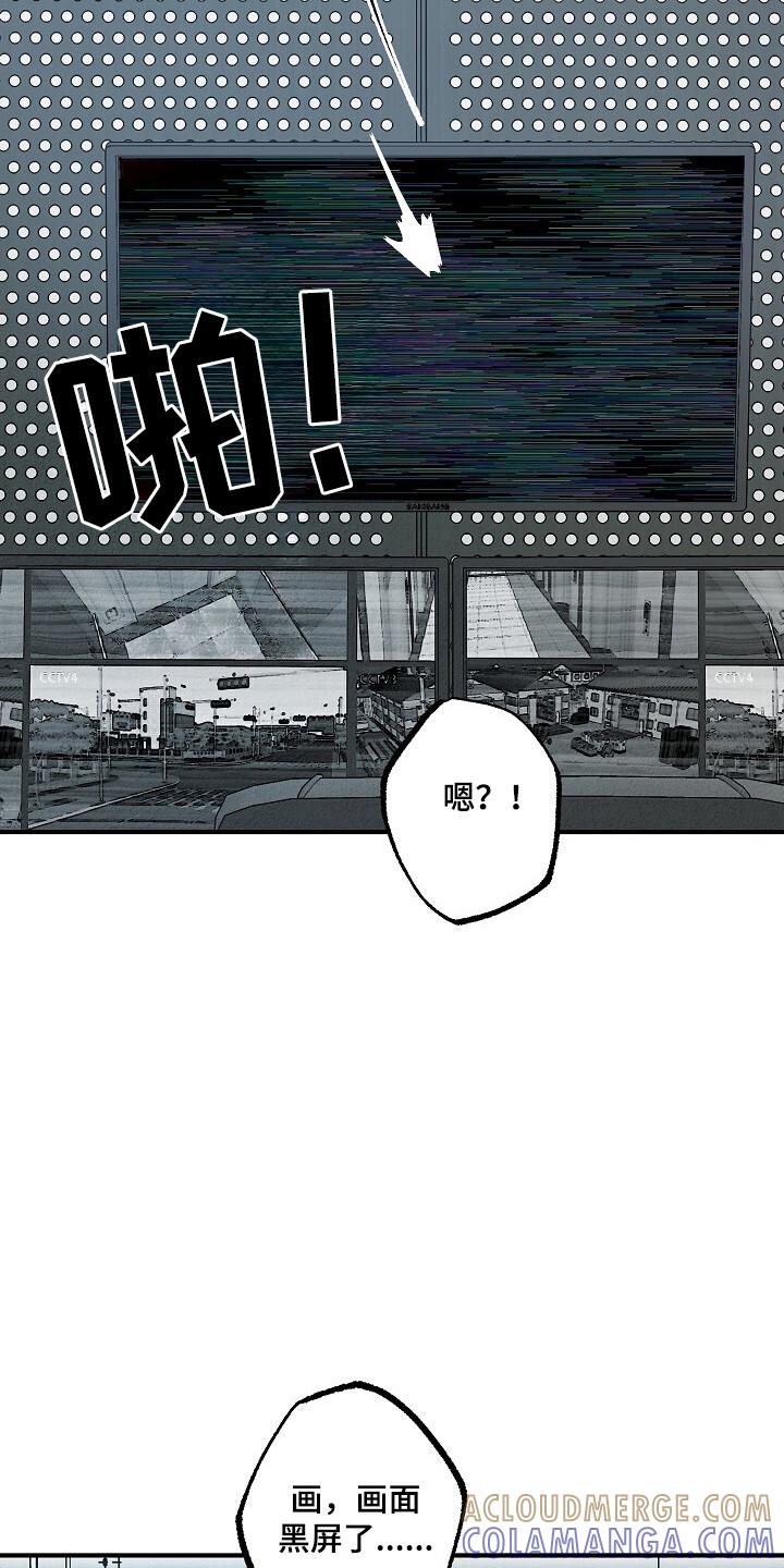 《重生在五年之后》第42章：镇压证据 第19页