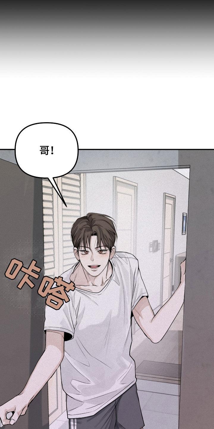 《负罪缩影》第43章：孤独 第10页