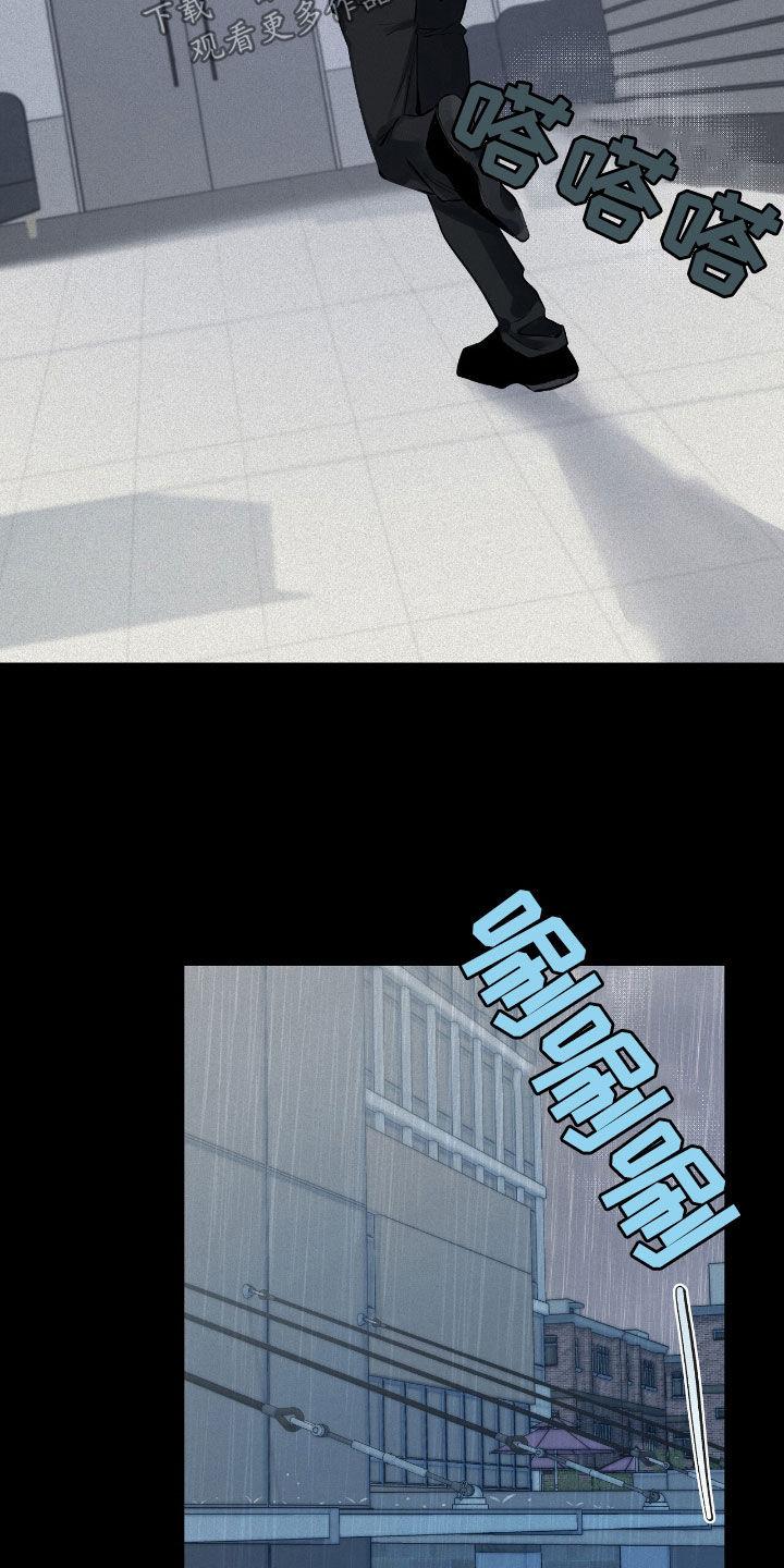 《负罪缩影》第43章：孤独 第18页