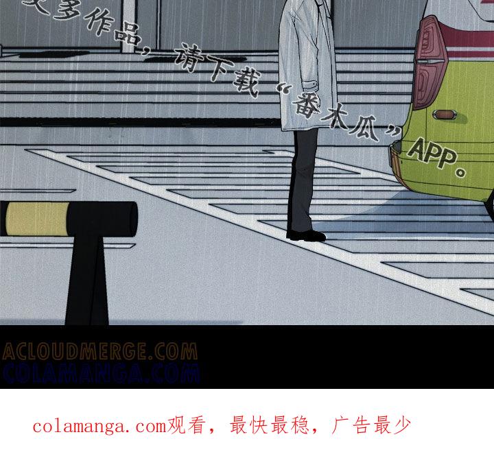 《负罪缩影》第43章：孤独 第27页