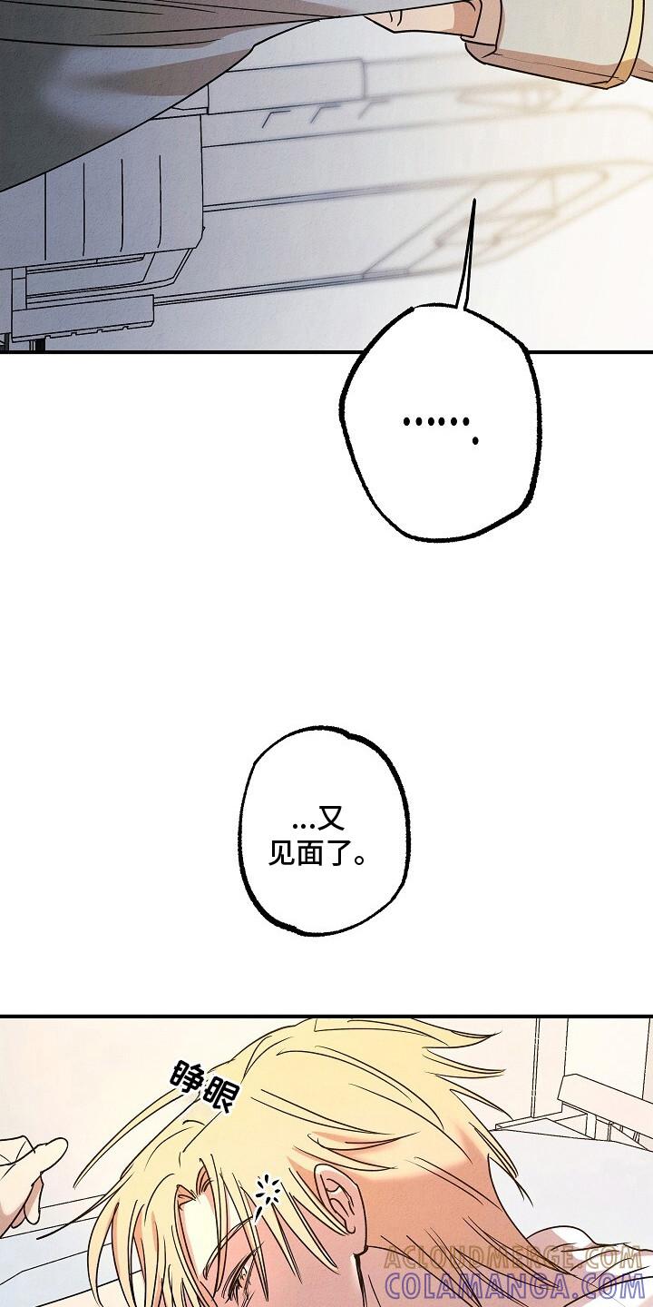 《重生在五年之后》第44章：等待结果 第11页