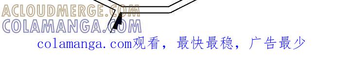 《重生在五年之后》第44章：等待结果 第29页