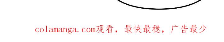 《负罪缩影》第45章：九九乘法表 第18页