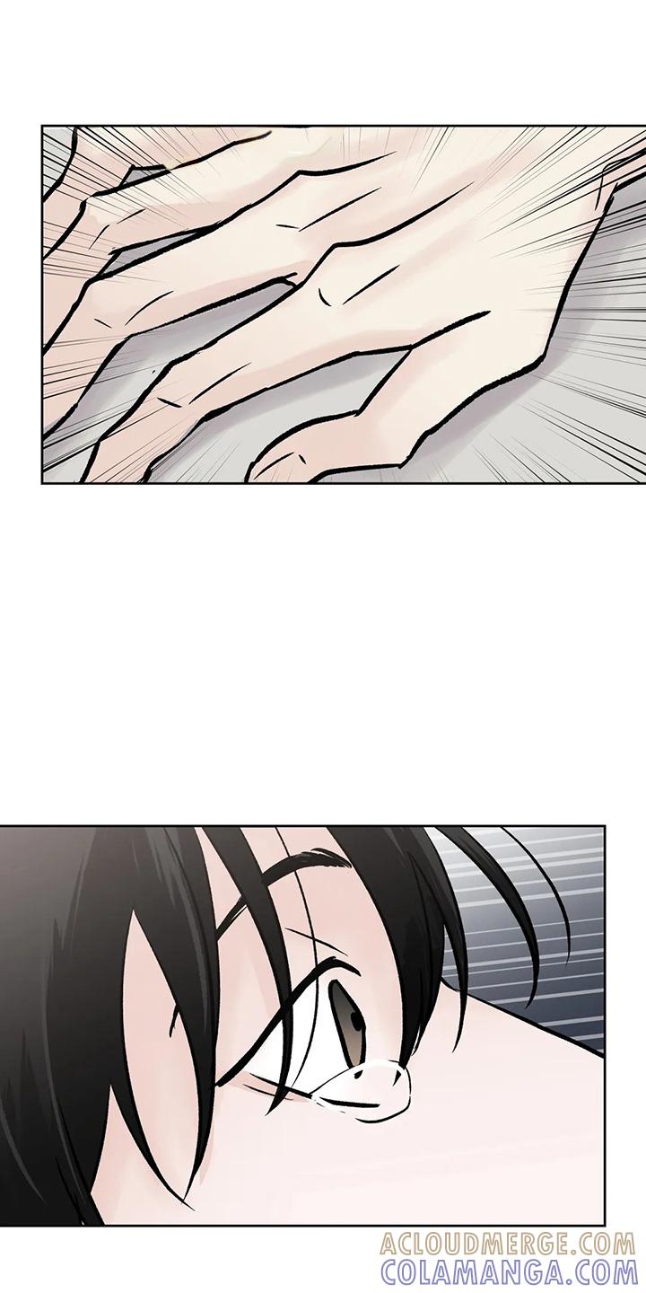 《邻居攻略》第45章：很讨厌 第19页