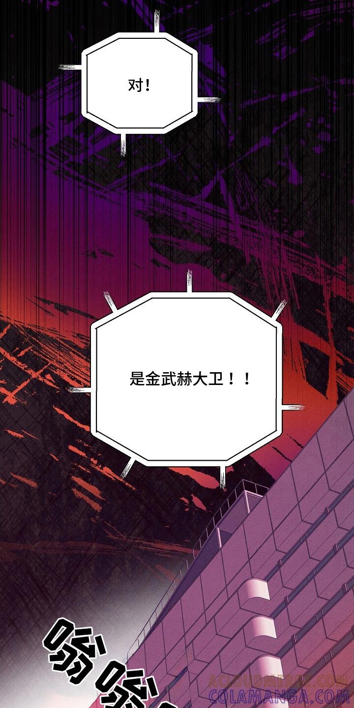 《重生在五年之后》第45章：暴走前兆 第5页