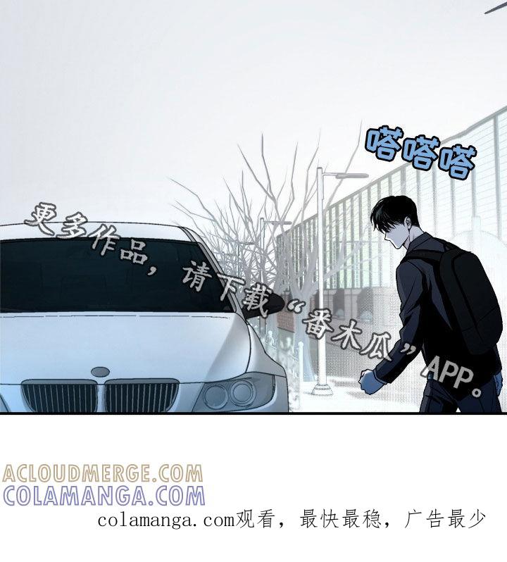 《负罪缩影》第46章：冬天来临 第23页