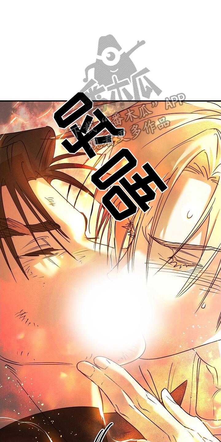 《重生在五年之后》第46章：契合数值 第2页