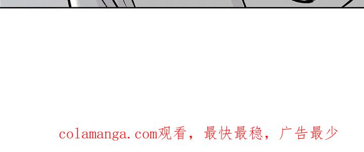 《邻居攻略》第46章：不是的 第26页