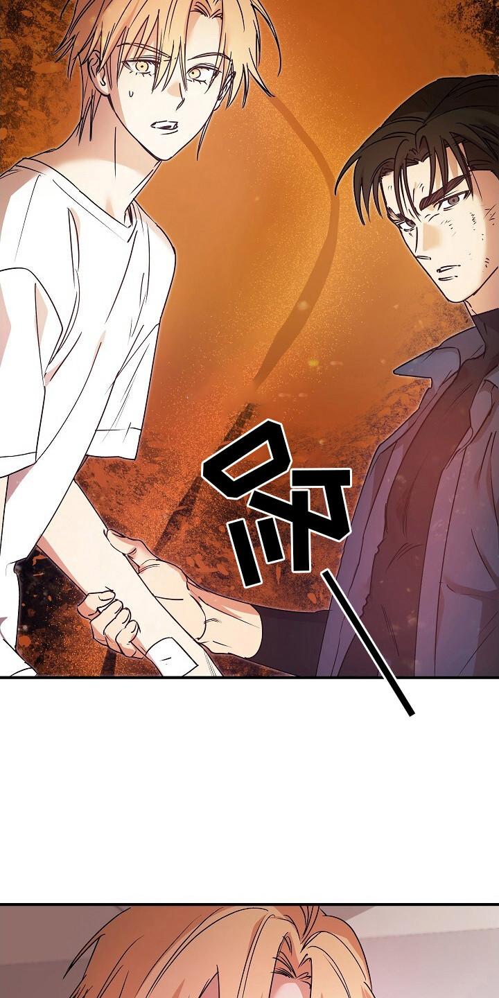 《重生在五年之后》第46章：契合数值 第20页