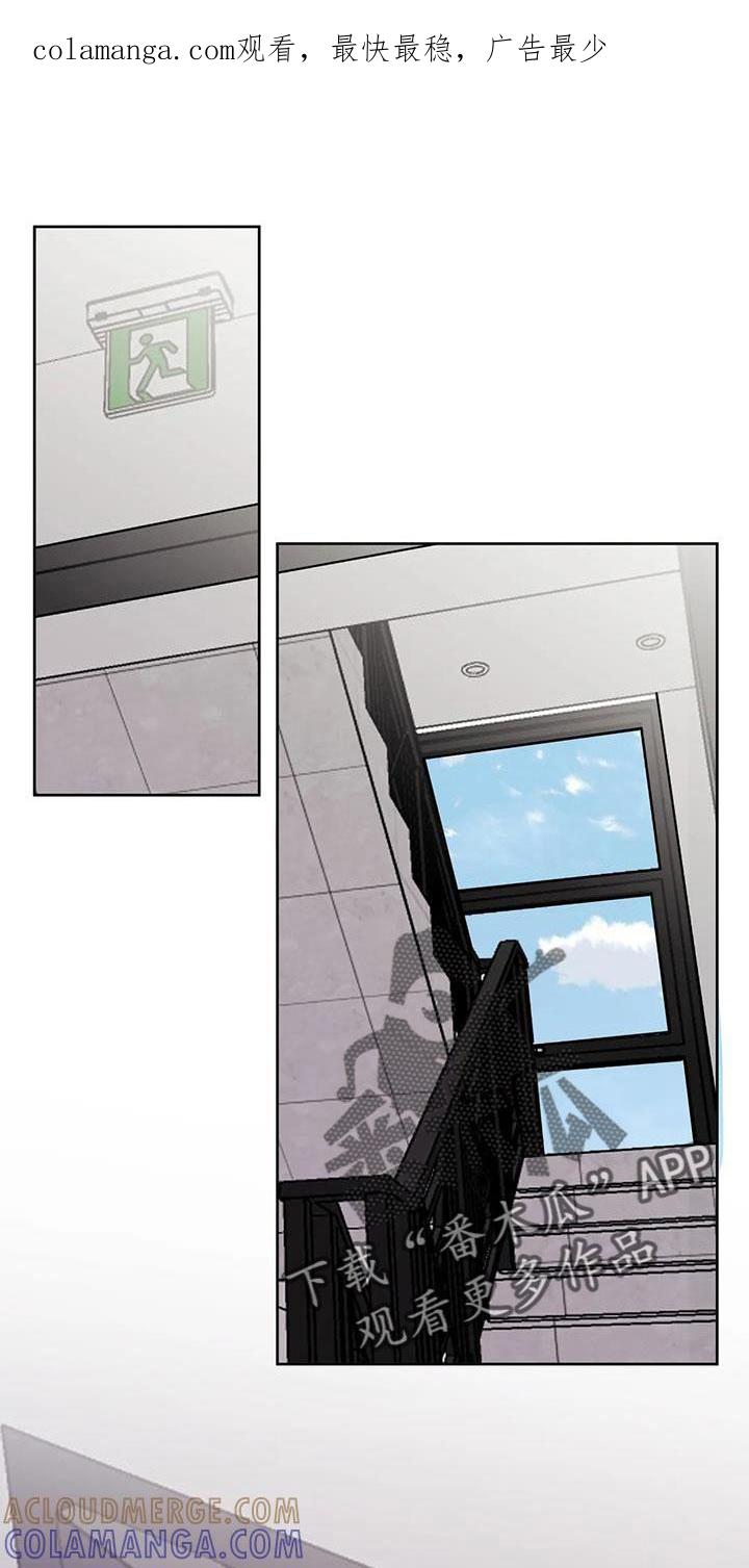《邻居攻略》第48章：【第二季】无视人 第1页