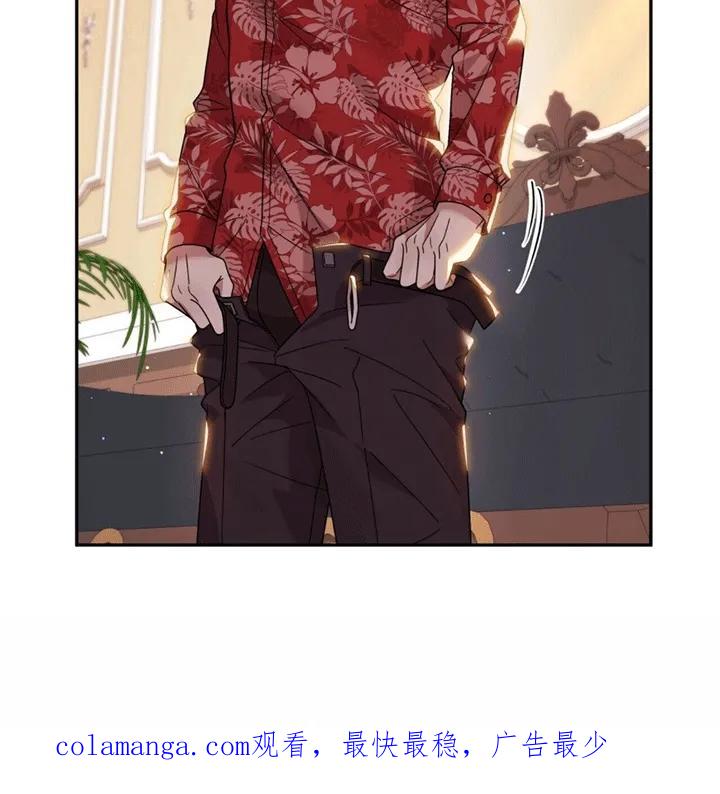 《秘书生存指南》第5章：嘲讽 第30页