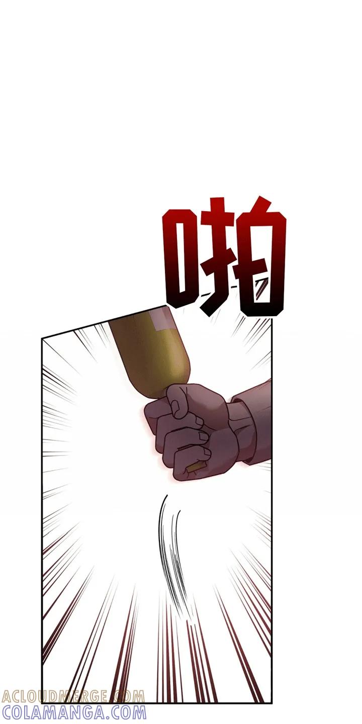 《秘书生存指南》第5章：嘲讽 第15页