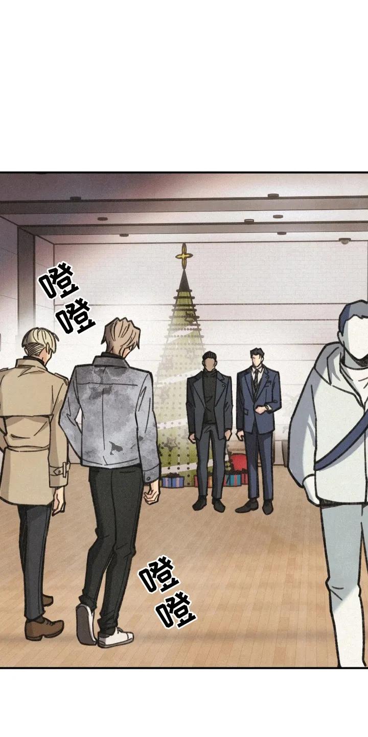 《绝密追缉》第5章：组队 第4页