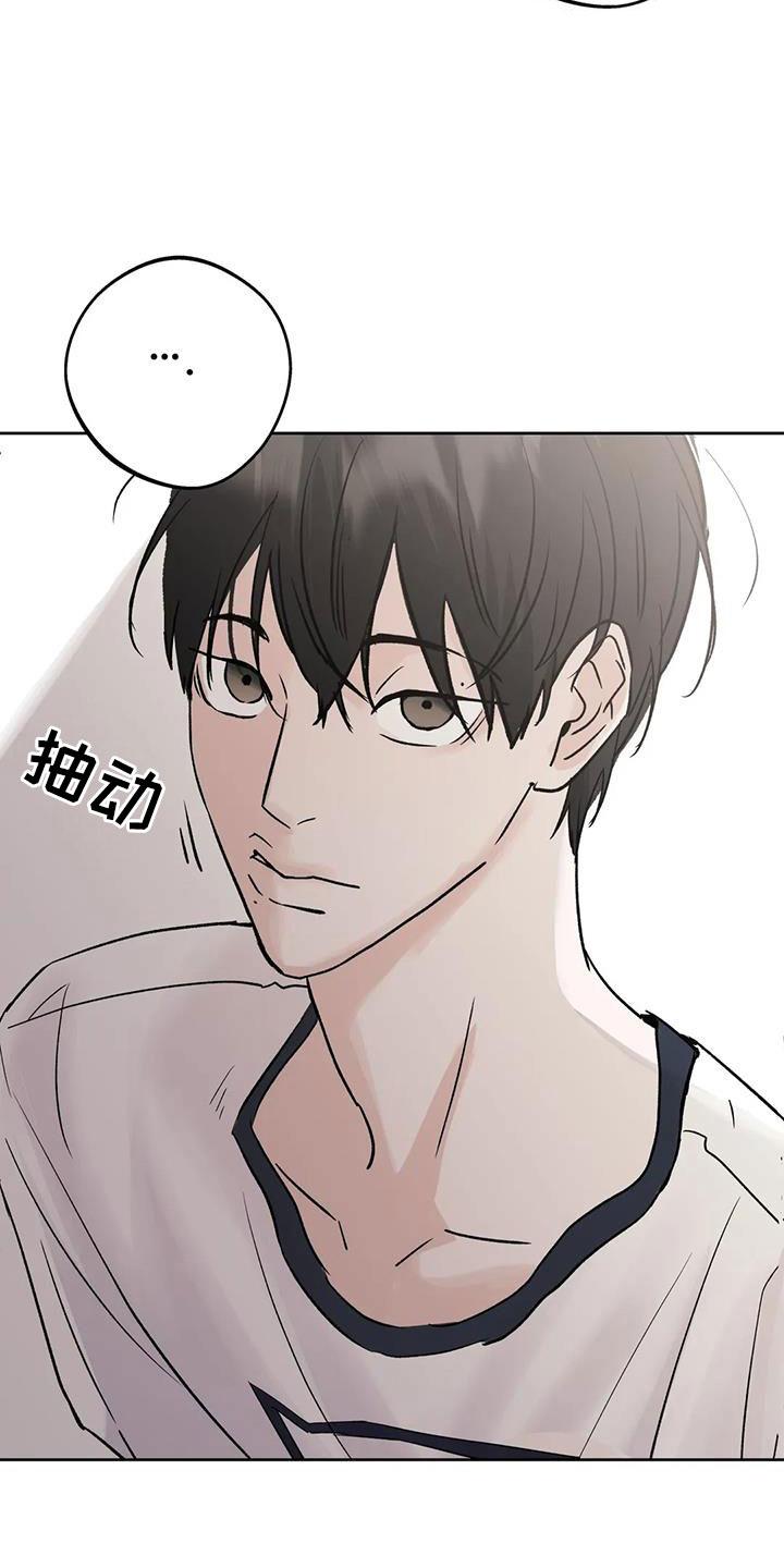 《邻居攻略》第50章：【第二季】毫无趣味 第6页