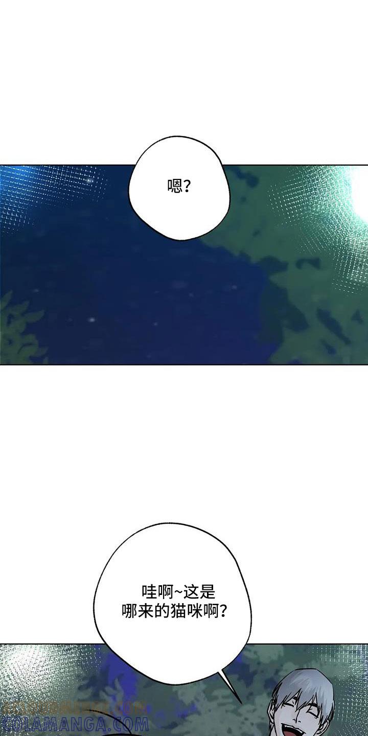 《邻居攻略》第51章：【第二季】拜托了 第17页