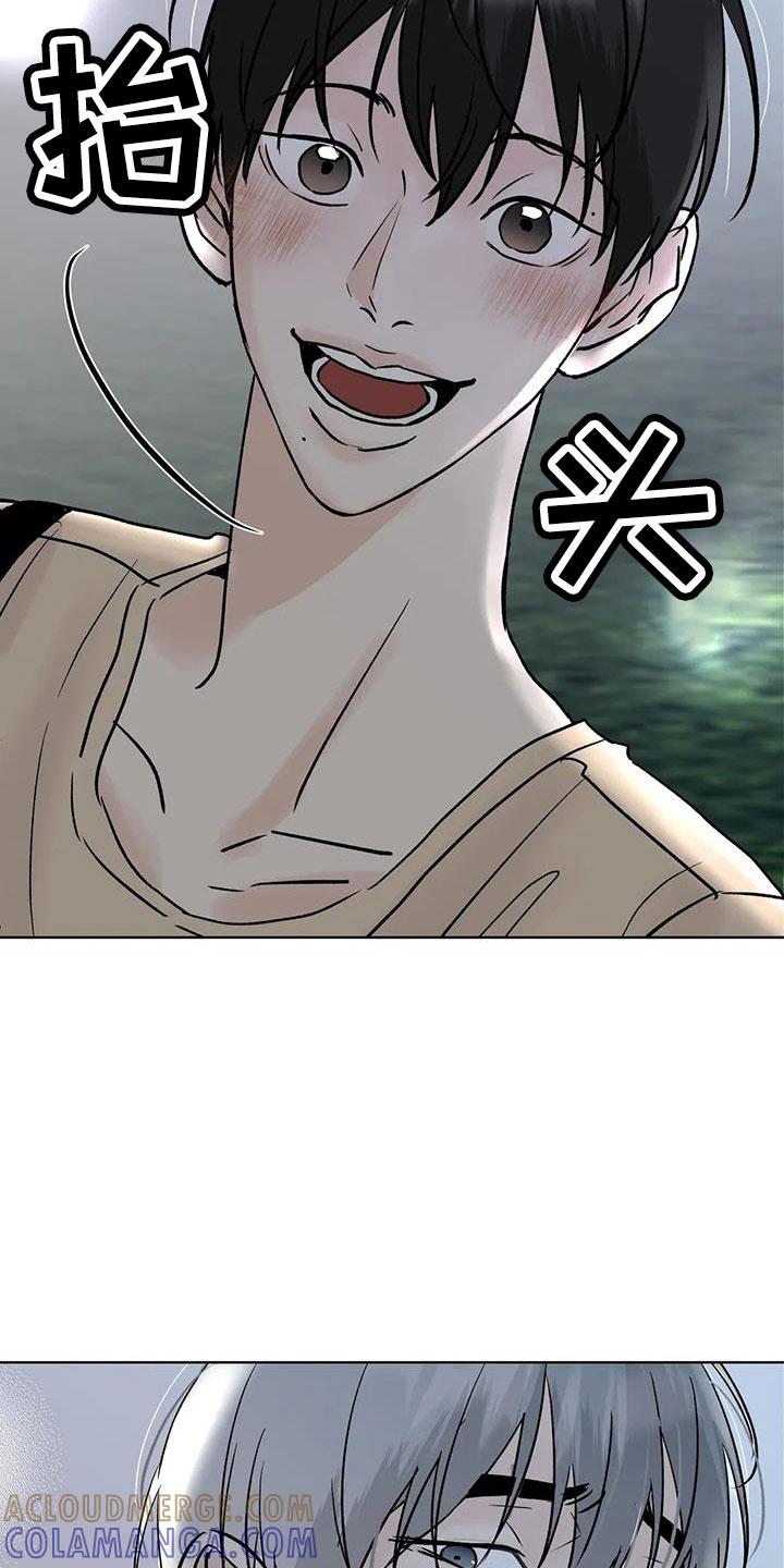 《邻居攻略》第51章：【第二季】拜托了 第19页