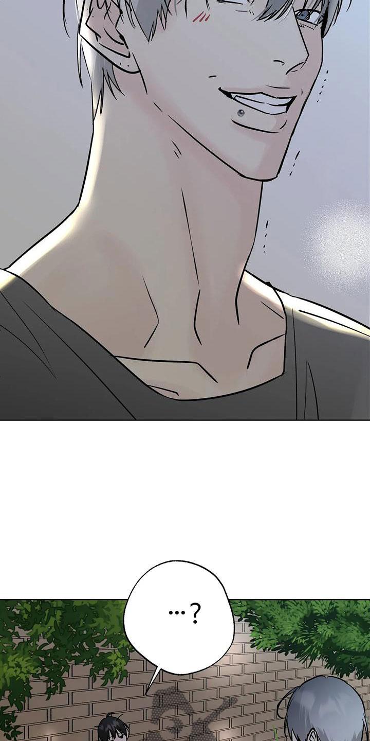 《邻居攻略》第51章：【第二季】拜托了 第20页