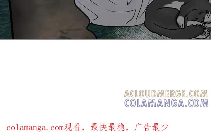 《邻居攻略》第52章：【第二季】你来啦 第27页