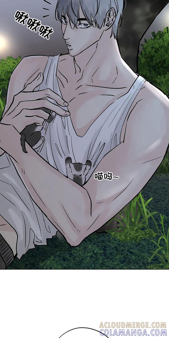 《邻居攻略》第52章：【第二季】你来啦 第25页