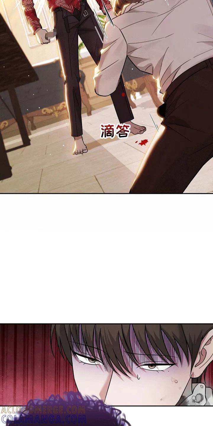 《秘书生存指南》第6章：撑腰 第15页