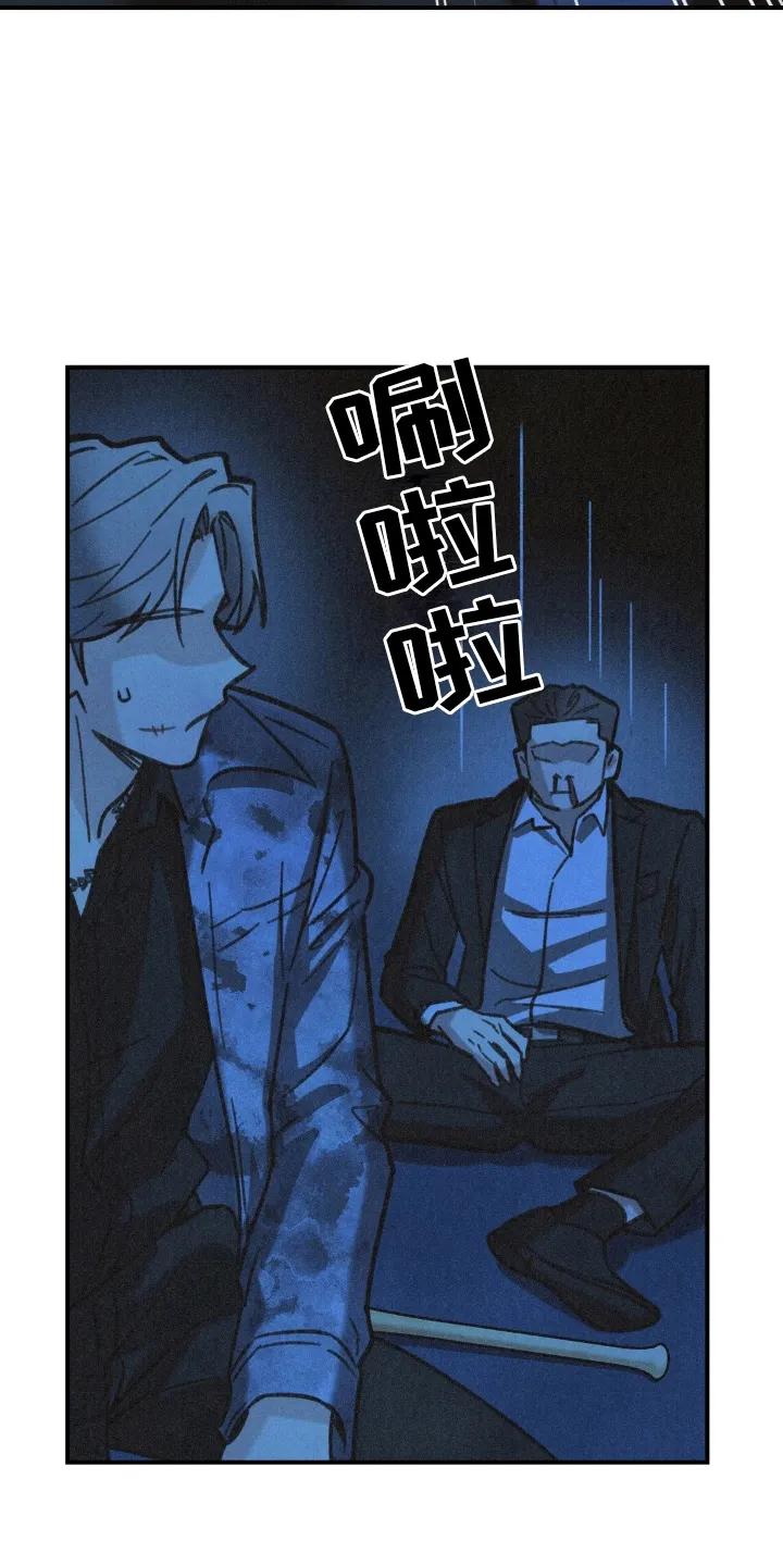 《绝密追缉》第6章：我的糖果在哪 第2页