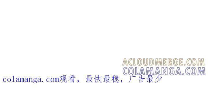 《秘书生存指南》第6章：撑腰 第29页