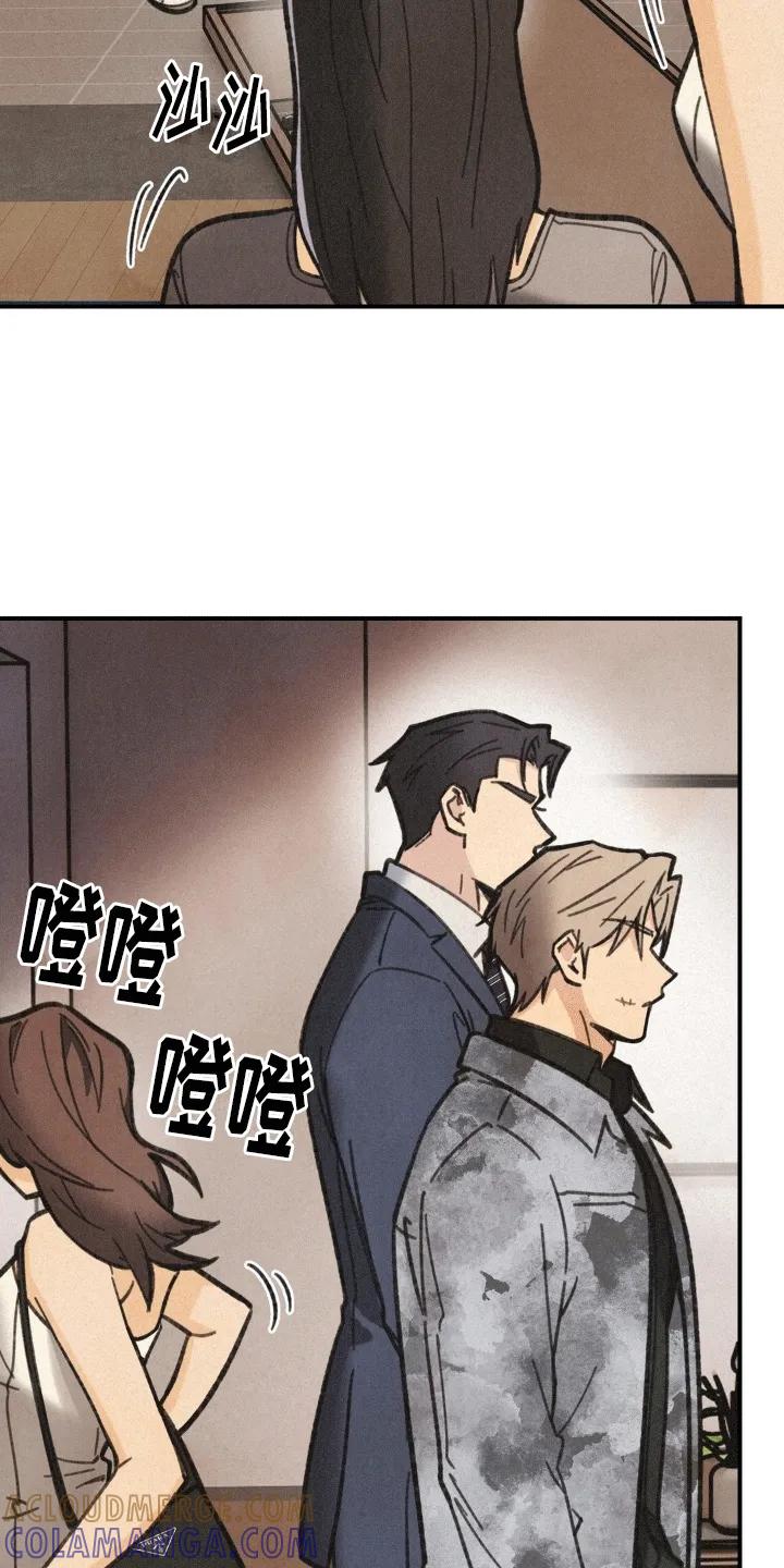 《绝密追缉》第6章：我的糖果在哪 第21页