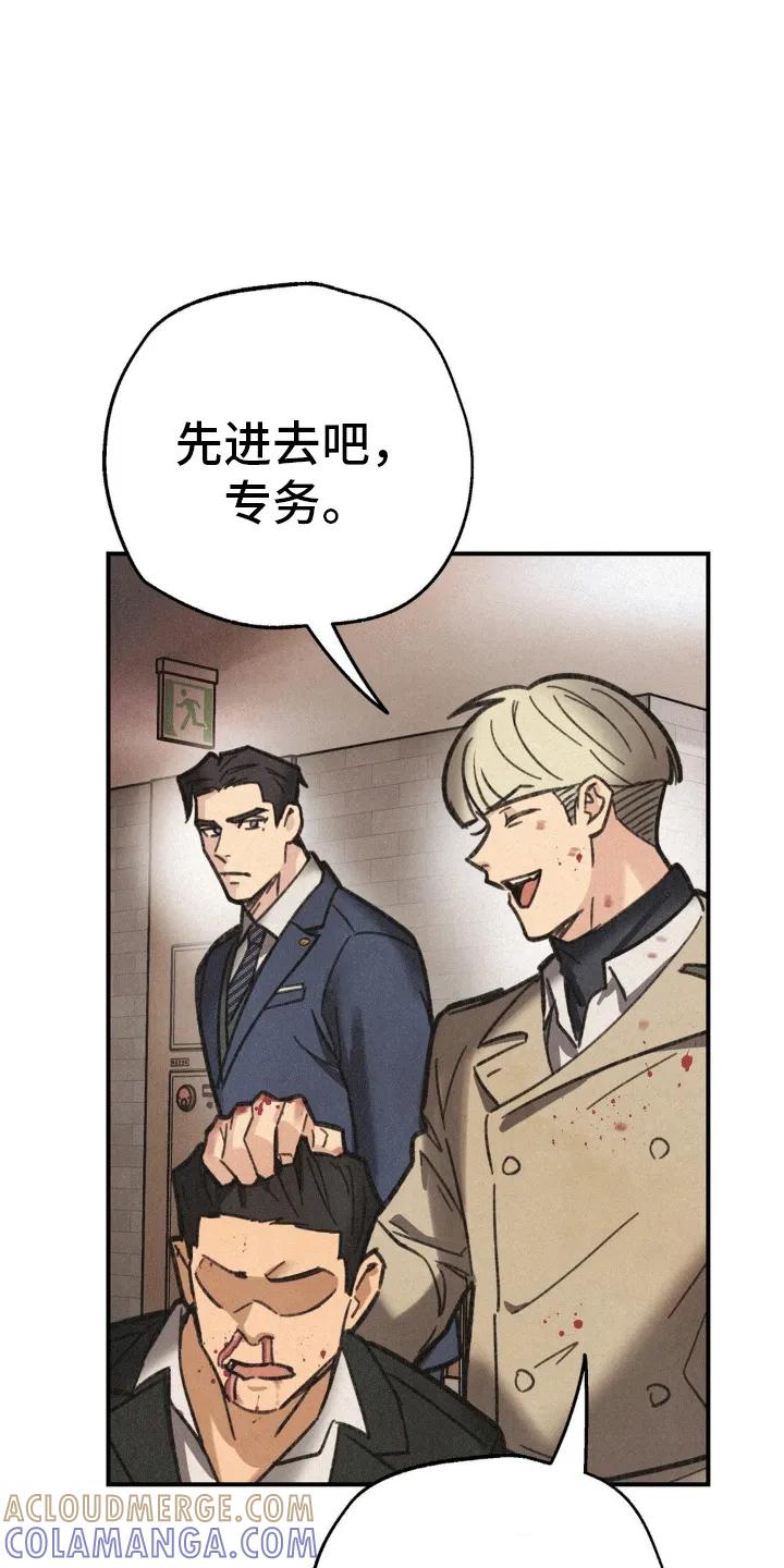 《绝密追缉》第6章：我的糖果在哪 第15页