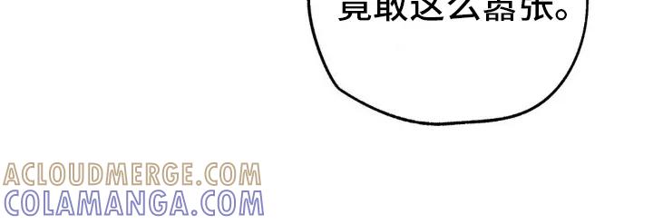 《绝密追缉》第6章：我的糖果在哪 第11页