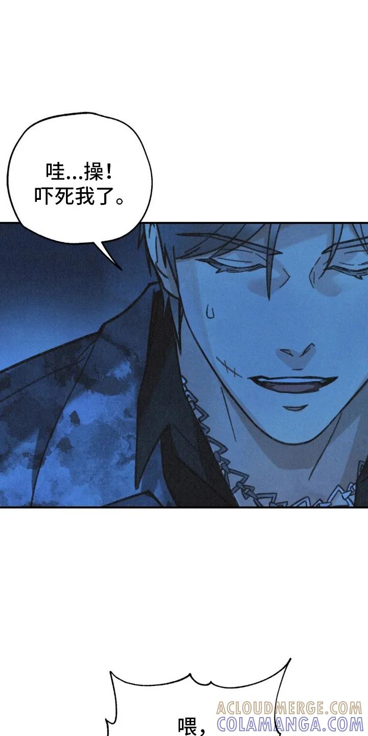 《绝密追缉》第6章：我的糖果在哪 第3页
