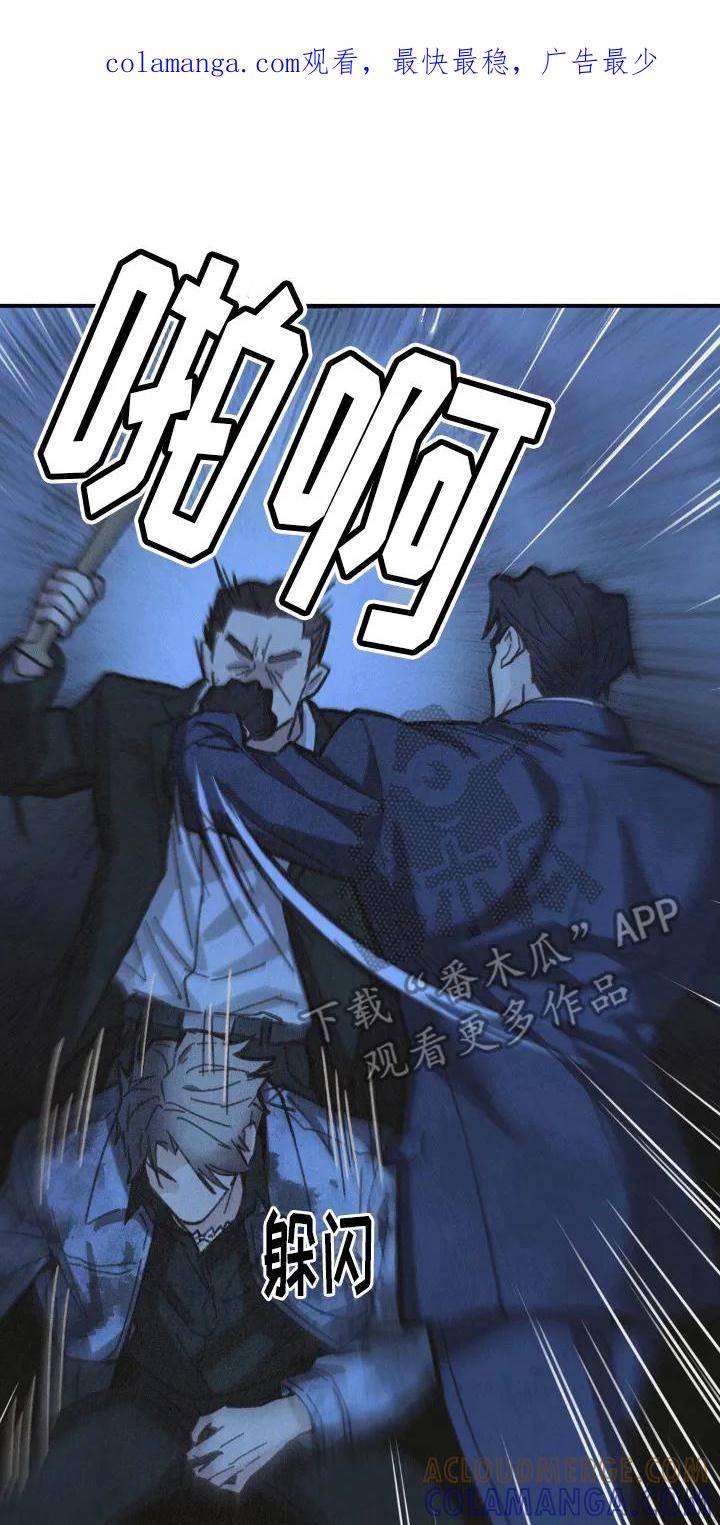 《绝密追缉》第6章：我的糖果在哪 第1页