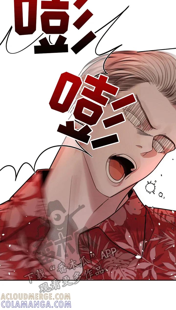 《秘书生存指南》第6章：撑腰 第7页