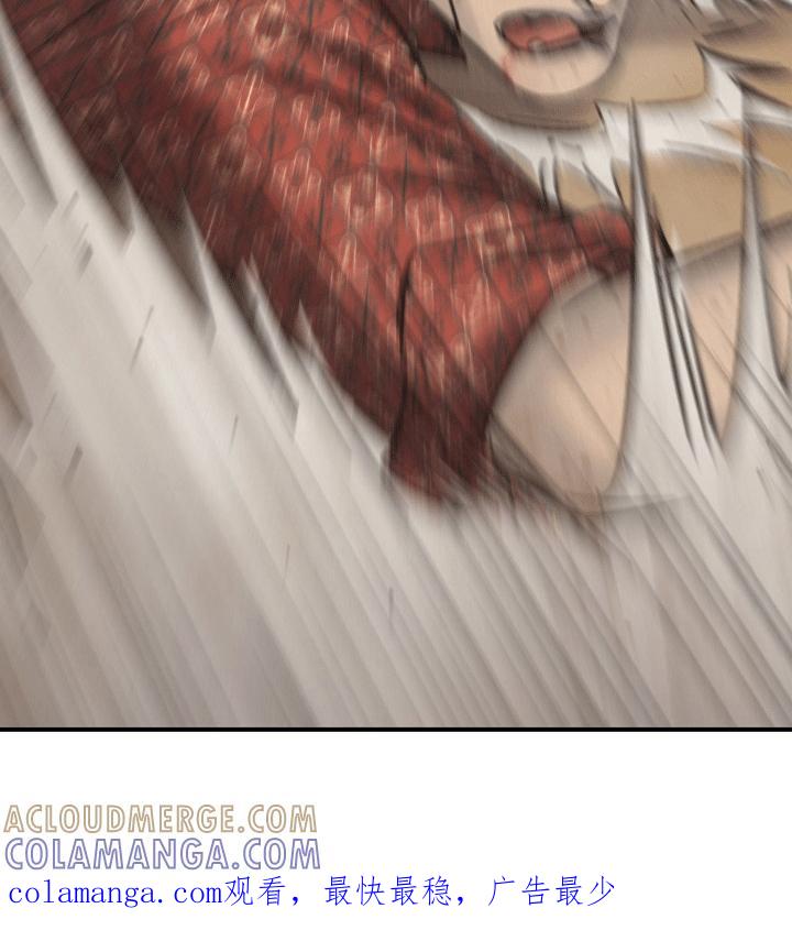 《绝密追缉》第7章：合作 第31页