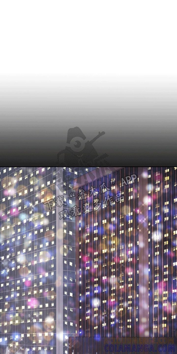 《秘书生存指南》第7章：替他出气 第31页