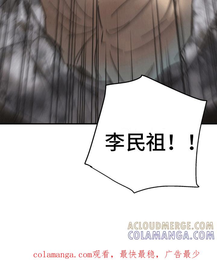 《绝密追缉》第8章：偷袭 第25页
