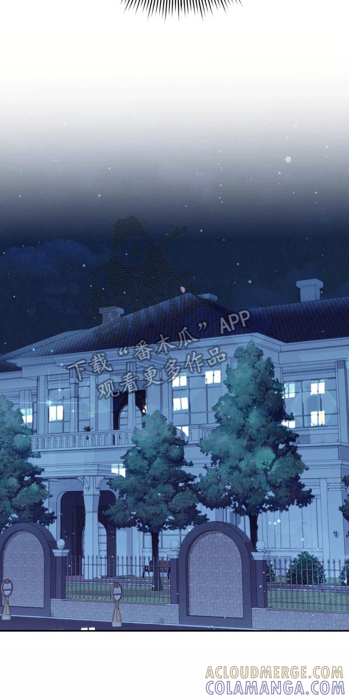 《秘书生存指南》第8章：带回家 第7页