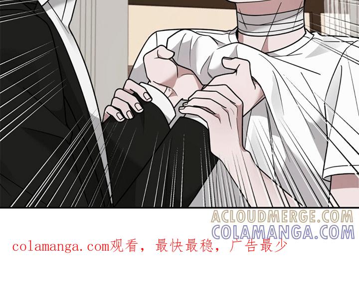 《秘书生存指南》第8章：带回家 第29页